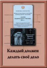 читать Каждый должен делать своё дело