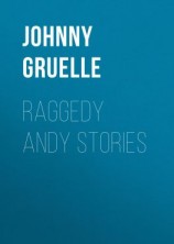 читать Raggedy Andy Stories