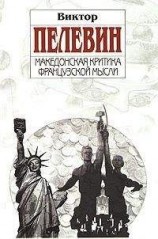 читать Бубен верхнего мира