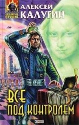читать Дело о картинах Ван Гога