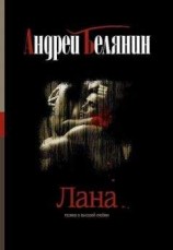 читать Андрей