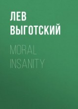 читать Moral insanity