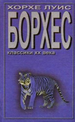 читать Задача