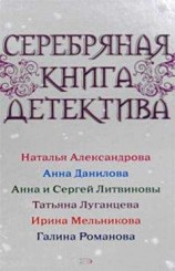 читать Появишься - позвони (Книга 1)