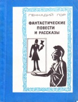читать Картина