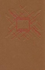 читать Кукла госпожи Барк