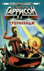 читать МИФотолкования, или Неверные концепции
