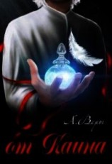 читать От Каина