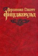 читать Первое мая