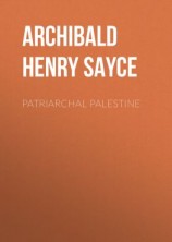 читать Patriarchal Palestine