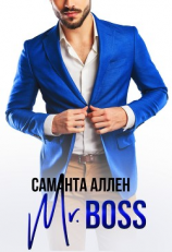 читать Mr.Boss