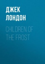 читать Children of the Frost