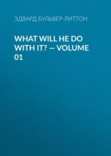 читать What Will He Do with It?  Volume 01