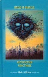читать Человек, способный творить чудеса
