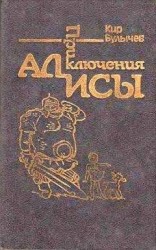 читать Лиловый шар