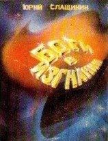 читать Кадиган Пат (Пэт): Встреча