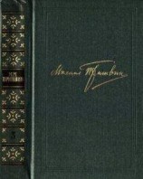 читать Охота