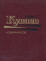 читать Два выстрела в сентябре