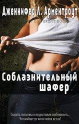 читать Нимфоманка и нимфомэн