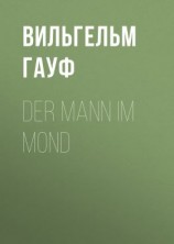 читать Der Mann im Mond