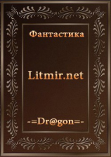 читать Рпг
