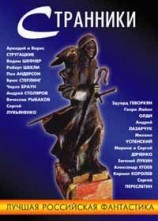 читать Певец