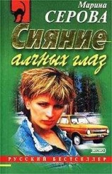 читать Братья должны умереть