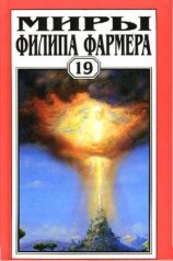читать Отец