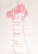 читать Дни и 3 месяца ремиссии