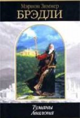 читать Пленник дуба