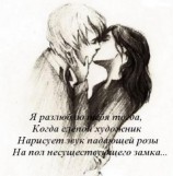 читать Кровавый дождь