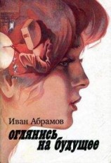 читать Как Лукеша свою Маньку замуж выдала