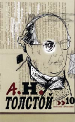 читать Липунюшка. Сказки