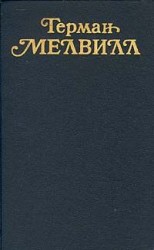 читать Скрипач