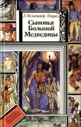 читать Генрих   Токей Ито