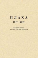 читать Скарпетт ОХара, настоящая уроженка Ла-Манчи
