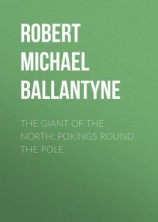 читать The Giant of the North: Pokings Round the Pole