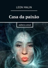 читать Casa da paixão. Agência Amur