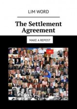 читать The Settlement Agreement. Make a repost