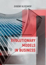 читать Evolutionary Models in Business