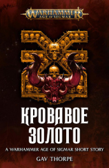 читать Кровавое золото (ЛП)