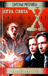 читать Файл № 389. Проклятый Мустанг