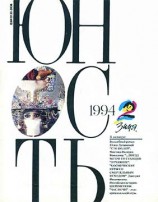 читать Тарковский Михаил Александрович: Рассказы