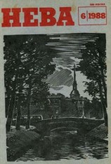 читать Ноль три