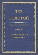 читать Carthago Delenda Est (Карфаген должен быть разрушен)