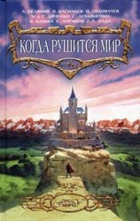 читать Мамочкa