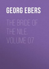 читать The Bride of the Nile. Volume 07