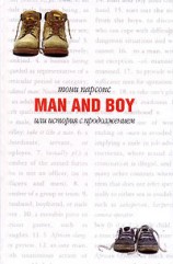 читать Man and Boy, или История с продолжением
