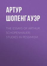 читать The Essays of Arthur Schopenhauer; Studies in Pessimism