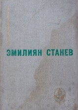 читать Тихик и Назарий